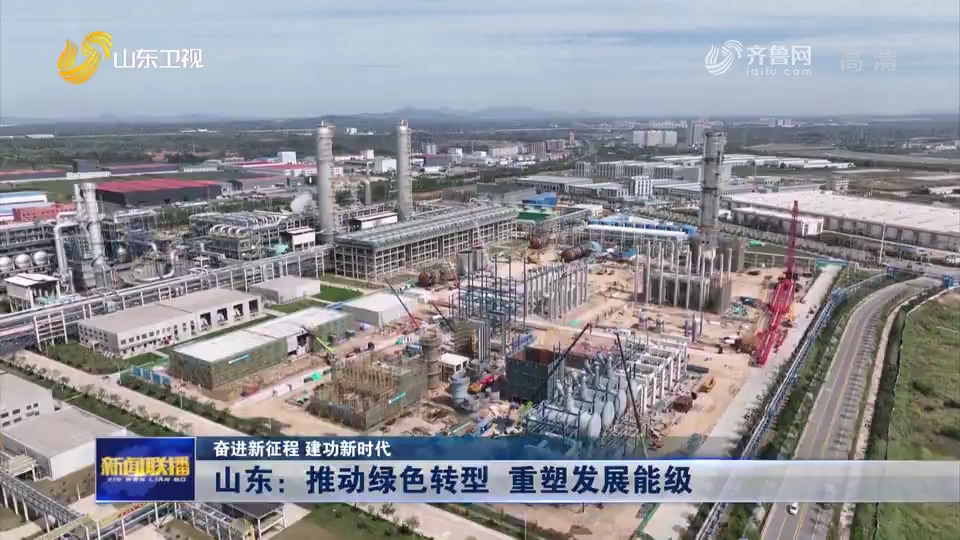 山东省工业和信息化厅 工作动态