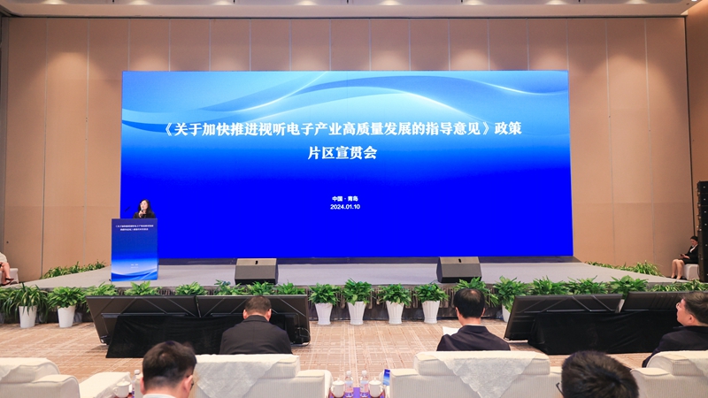 山东省工业和信息化厅 工作动态