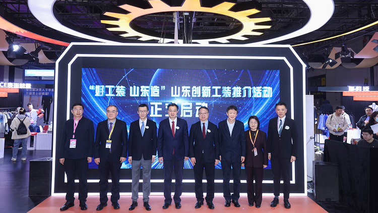 “好工装 山东造”山东工装主题展区重磅亮相2026中国纺联春季联展